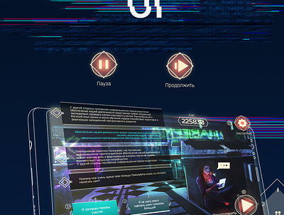 Ui for Cyberfall android cyberpunk design game geometric interference ios mobile mobile game neon retrowave screen ui