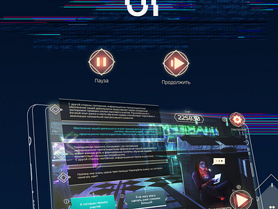 Ui for Cyberfall