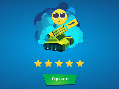rate us :3 android game ios mobile rate screen tank ui vector