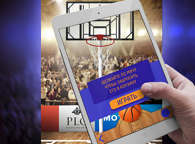 Basketball AR game android ar augmented reality basketball game mobile sport ui