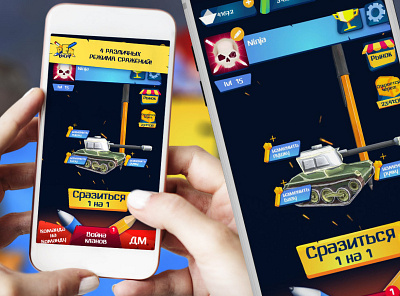 Penboom android bar boom button design game ios mobile screen shooter tanks ui vector
