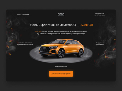 Audi Q8 audio automobile dark theme dark ui q8