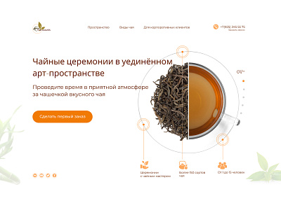 Website home page design design icon illustrator logo ui ux web webdesign website design