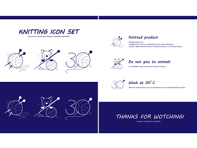 Knitting icon set. design icon illustration illustrator logo ux web webdesign website website design