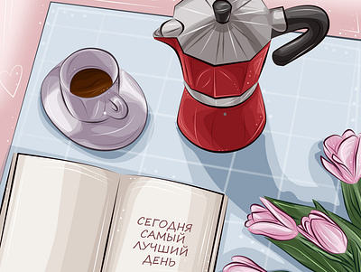Morning coffe illustration adobe photoshope art card coffe design graphic design illustration иллюстрация