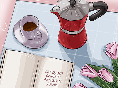 Morning coffe illustration