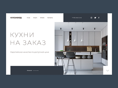 Furniture shop web design design flat interior minimal ui web website