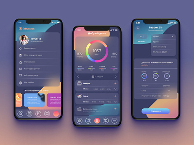 Сalorie Сounter app design ui