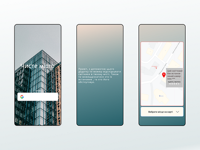 Mobile application app clean streets design minimal ui web