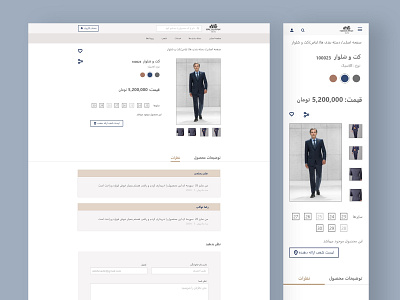 Hacoupian site redesign branding fashion ui ux web design