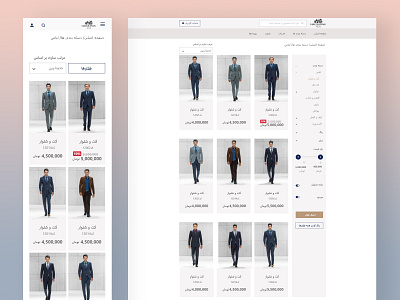 Hacoupian site redesign branding design fashion ui ux web design