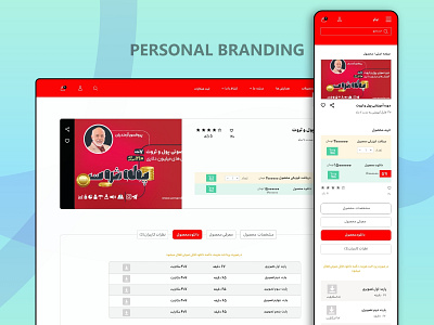 Personal branding website