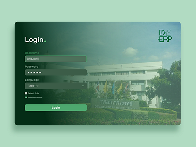 DMS — Login page iDempiere design