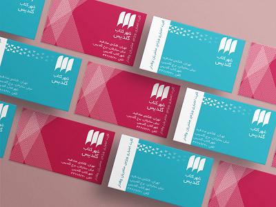 Discount Cards for Off Publications branding