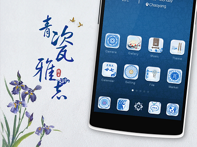 blue and white porcelain 2014 and blue chinese elegant huawei jin lenovo porcelain serenity white