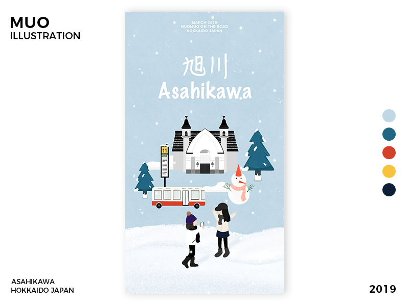 Hokkaido Asahikawa illustration drawing gif hokkaido illustration japan snow