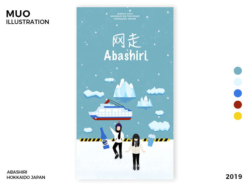Hokkaido Abashiri illustration boat drawing gif glacier hokkaido ice illustration japan snow