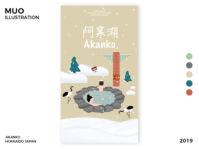 Hokkaido Akanko illustration drawing gif hokkaido illustration japan snow spa