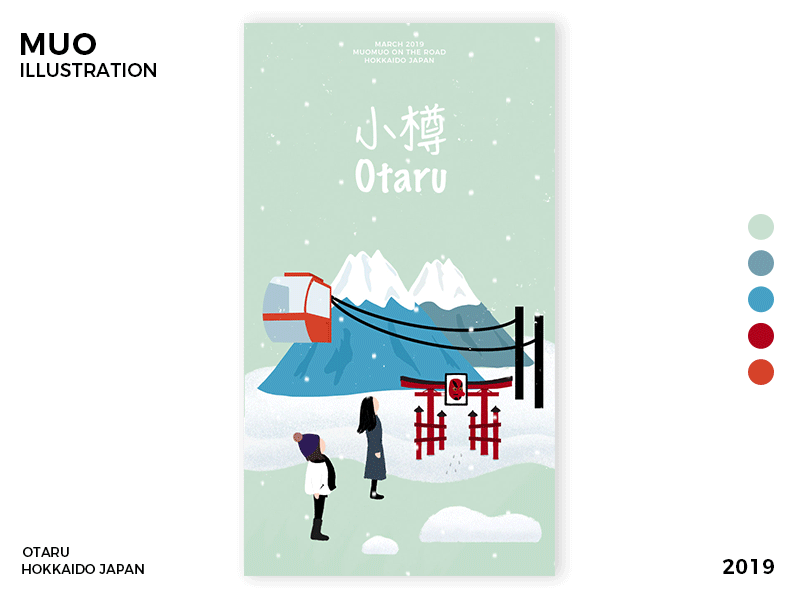 Hokkaido Otaru illustration drawing hokkaido illustration japan snow