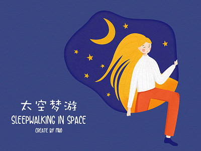 SLEEPWALKING IN SPACE | 太空梦游