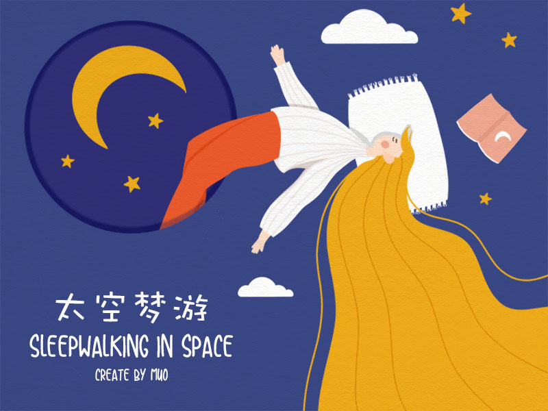 SLEEPWALKING IN SPACE - 太空梦游 cloud comic cosmos drawing dream illustration imagination moon procreate sleepwalk space star universe vector