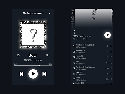 Audio Player Mobile UI