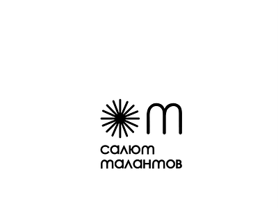 Minimal logo
