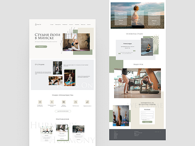 Yoga design minimal typography ui web