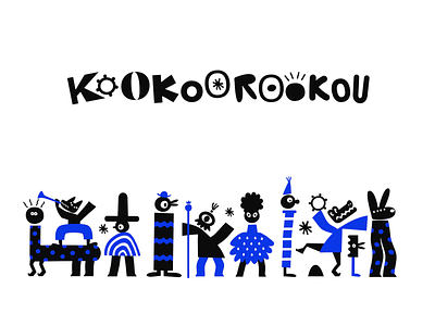 04 Koukouroukou Dribbble Kommigraphics carnical character animation character design costume crazy greece illustration kommigraphics parade party typography vector
