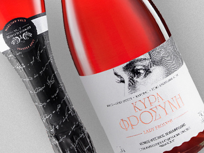 Lady Frosyni domaine glinavos glinavos greek kommigraphics label design lady frosyni packaging wine