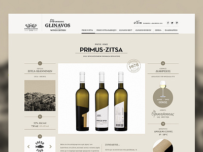 Glinavos Zitsa glinavos kommigraphics landing page newspaper vintage web design website wine