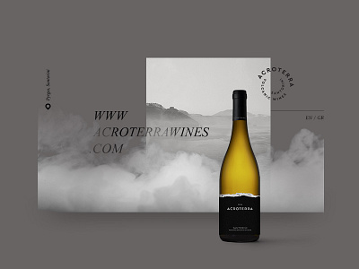 Acroterra Website acroterra greek kommigraphics responsive santorini ui ux volcanic web design website wines