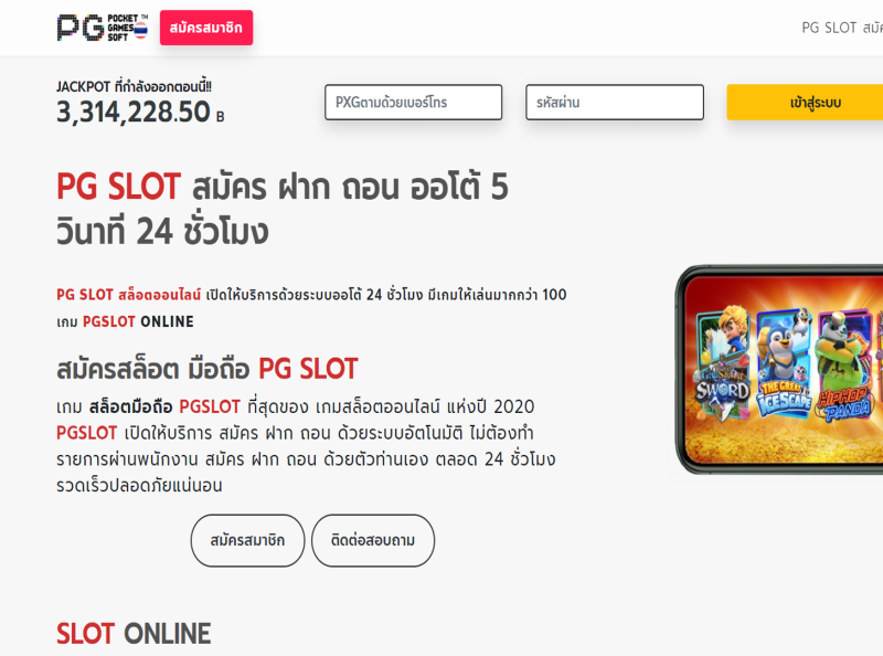 Pg Slot By Maji On Dribbble Pg Slot By Maji On Dribbble