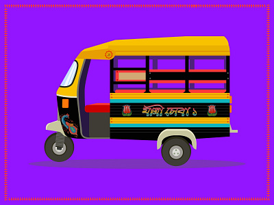 Tempu - Public Vehicle of Bangladesh bangladesh branding dhaka illustration tempu vector vector art