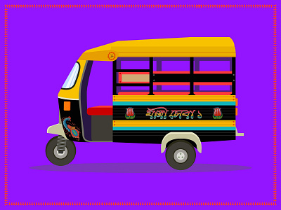 Tempu - Public Vehicle of Bangladesh