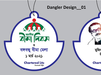 Dangler Design dangler design design graphic design illustration