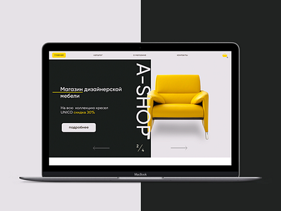 Website for designer furniture store design furniture furniture store landing page tilda ui website