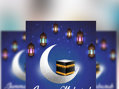 Jumma Mubarak card