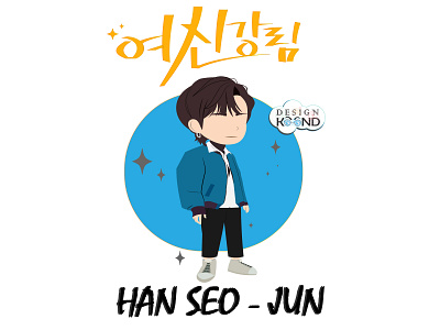 Flat Chibi HAN SEO - JUN