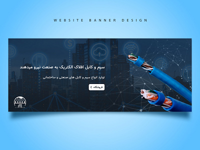 Website Banner Design branding design graphic design illustration logo typography ui ux vector