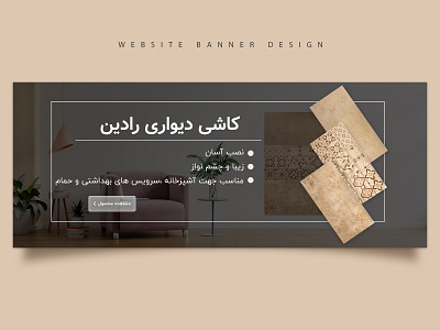Website Banner Design branding design graphic design illustration typography ui ux vector