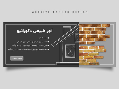 Website Banner Design app branding design graphic design illustration typography ui ux vector