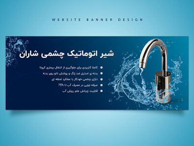 Website Banner Design app branding design graphic design illustration typography ui ux vector