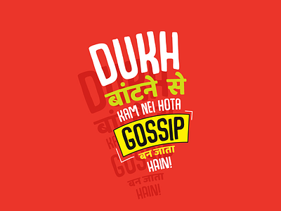 Gossip hindi india life hacks typography urban culture