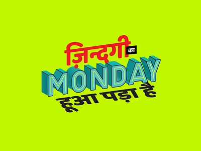 Monday Blues hindi india life hacks typography urban culture