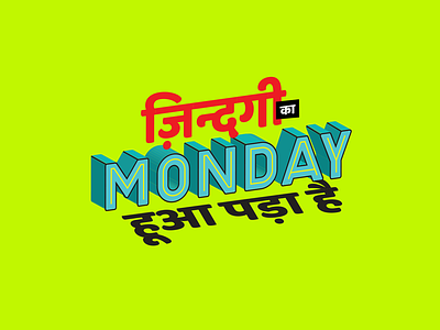 Monday Blues hindi india life hacks typography urban culture