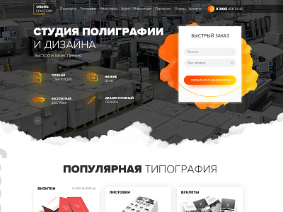 Design web site design site design ui ux web web design webdesign website design