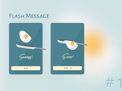 Flash Message dailyui design illustration ui