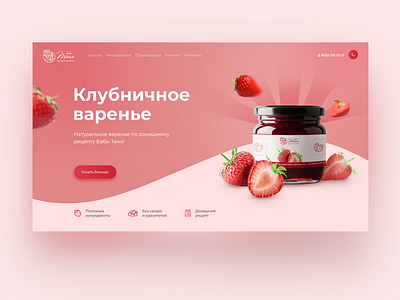Site concept for a jam online shop design illustration ui ux web website