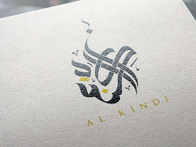 Natural Paper Printed Logo MockUp arabic calligraphy arabic typography art branding design flat illustration illustrator logo mockup paper typography